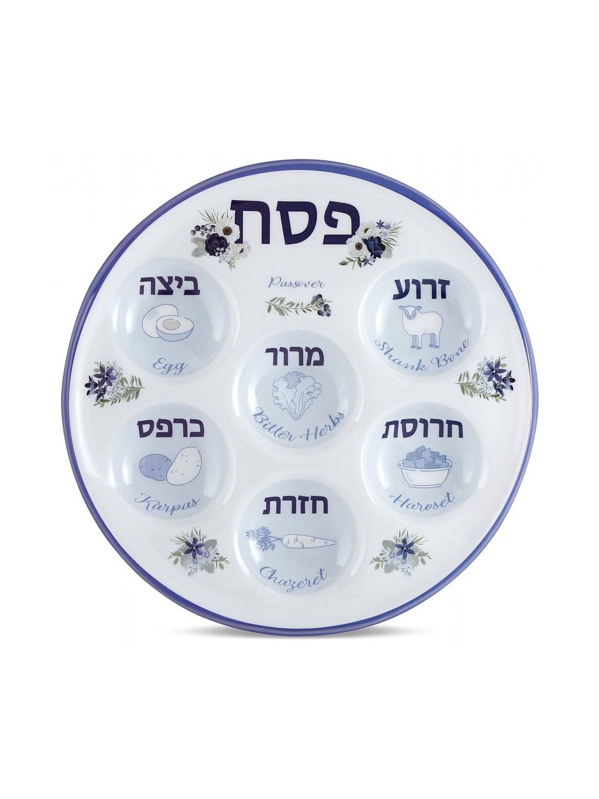 צלחת הסדר פרחונית חד פעמית | פסח | יוּדָאִיקָה